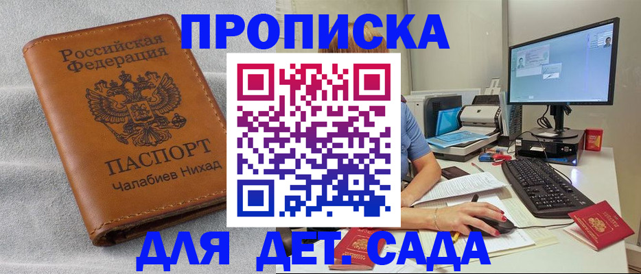 найти адрес прописки в Сергаче