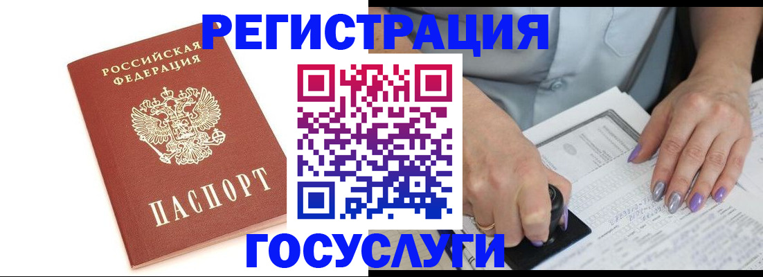 прописка в квартире в Сергаче