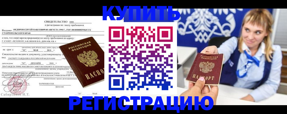 временная регистрация госуслуги в Сергаче