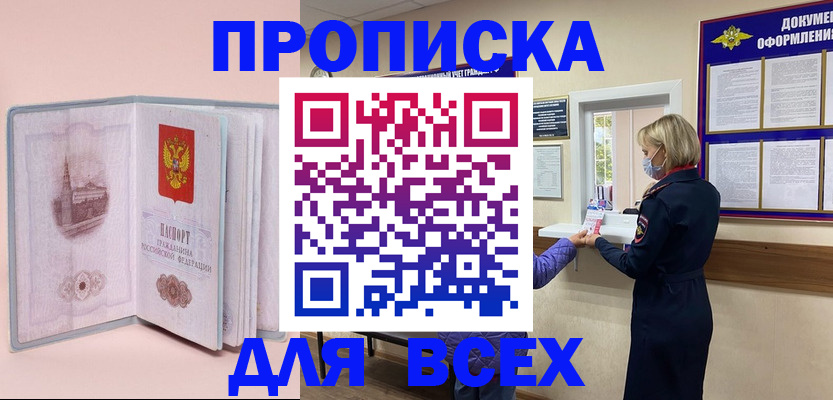 регистрация для школы в Сергаче