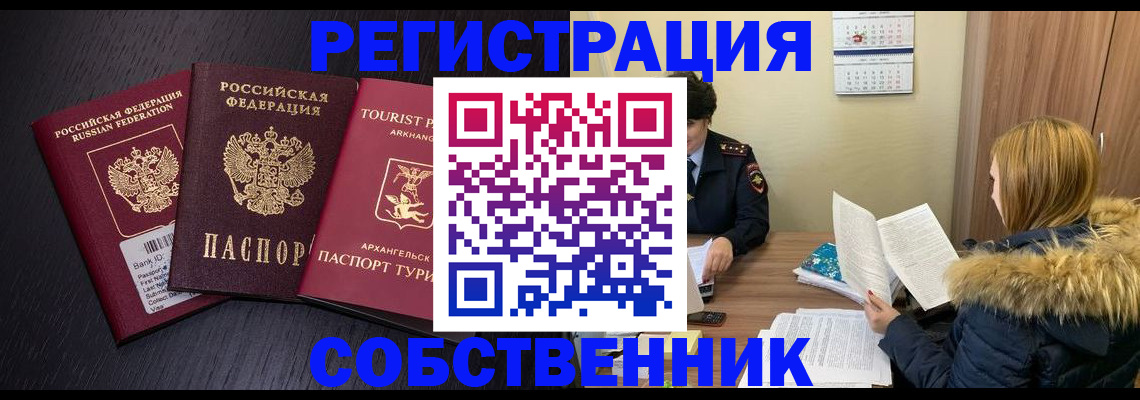 регистрация для школы в Сергаче